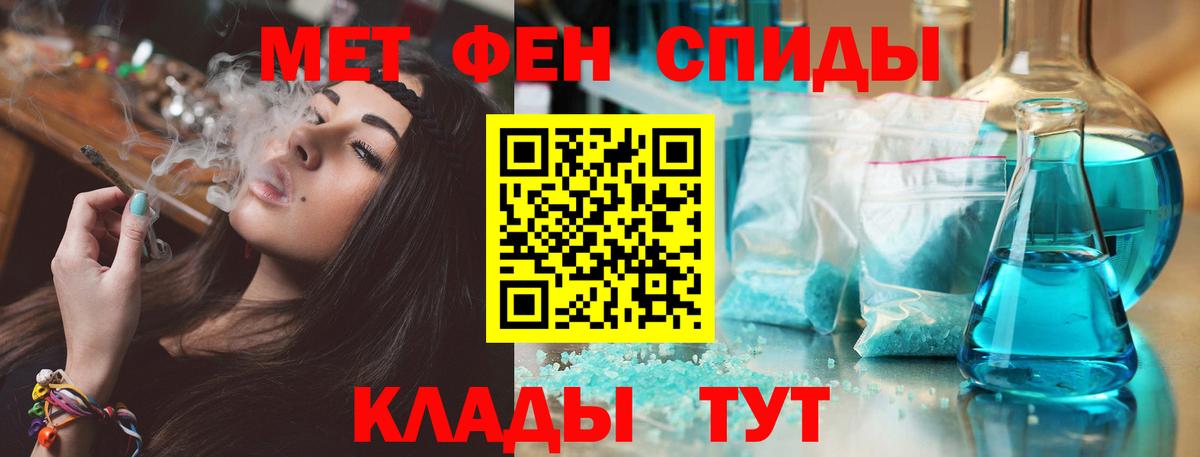АМФ Розовый  Вход с VPN  Амфетамин  Комсомольск-на-Амуре 