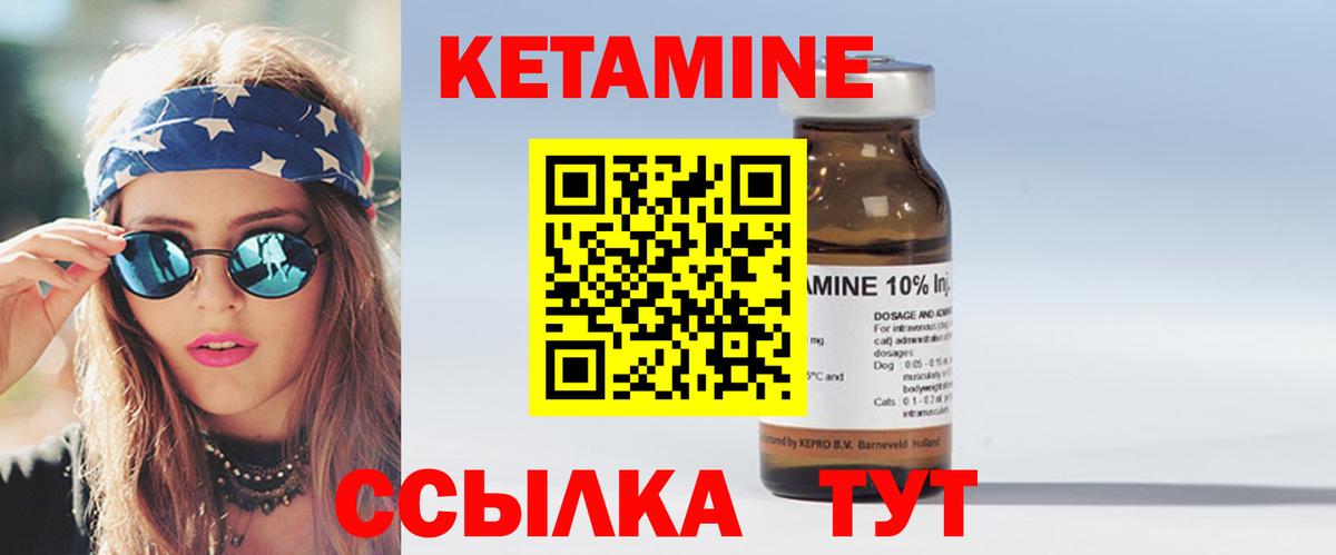 omg ссылки  Кетамин ketamine  Вход с VPN  Кетамин ketamine  Комсомольск-на-Амуре 