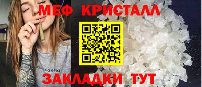 прущий лед Комсомольск-на-Амуре