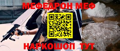 прущий лед Комсомольск-на-Амуре