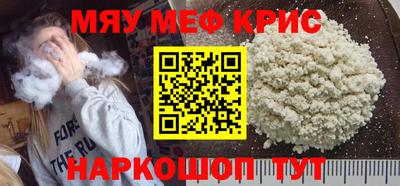 а пвп мука Конаково