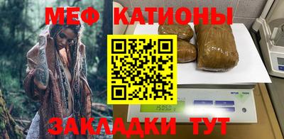 а пвп мука Конаково