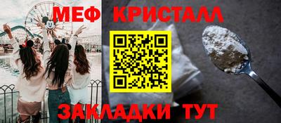 прущий лед Комсомольск-на-Амуре