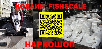 прущий лед Комсомольск-на-Амуре