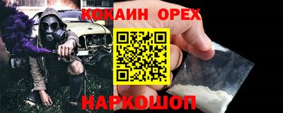 прущий лед Комсомольск-на-Амуре