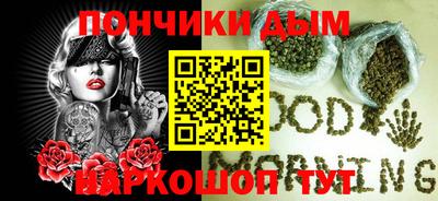 а пвп мука Конаково