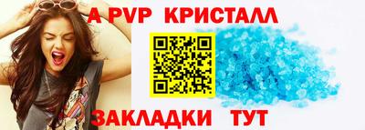 прущий лед Комсомольск-на-Амуре