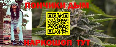 прущий лед Комсомольск-на-Амуре