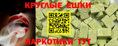 индика Коммунар