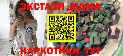 прущий лед Комсомольск-на-Амуре