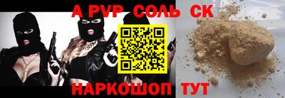 индика Коммунар