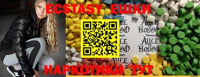 индика Коммунар