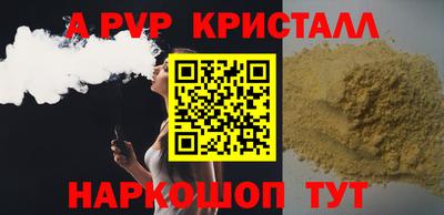 прущий лед Комсомольск-на-Амуре