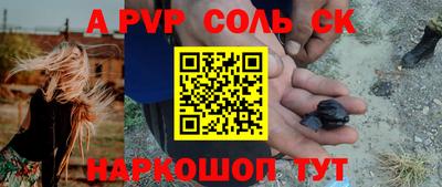 прущий лед Комсомольск-на-Амуре