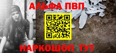 прущий лед Комсомольск-на-Амуре