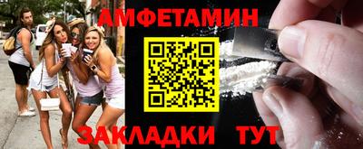 а пвп мука Конаково