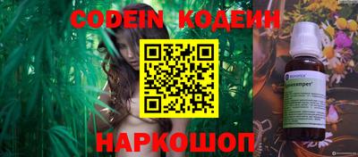 прущий лед Комсомольск-на-Амуре