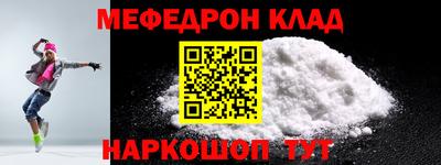 а пвп мука Конаково
