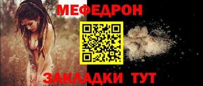 прущий лед Комсомольск-на-Амуре