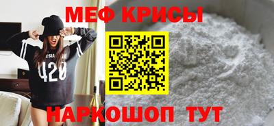 прущий лед Комсомольск-на-Амуре