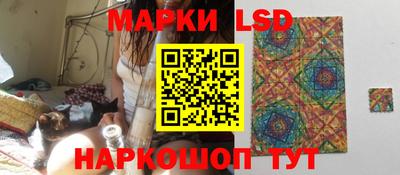 индика Коммунар