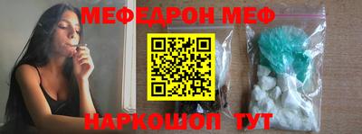 прущий лед Комсомольск-на-Амуре