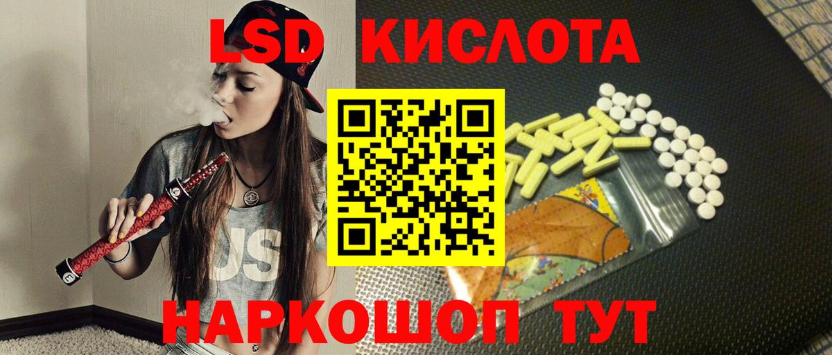 Комсомольск-на-Амуре  Лсд 25 экстази ecstasy  Вход с VPN  гидра tor  Лсд 25 экстази ecstasy 