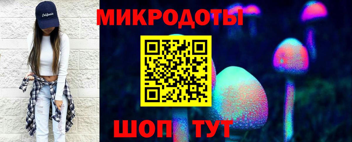 Галлюциногенные грибы GOLDEN TEACHER  Вход с VPN  Комсомольск-на-Амуре 