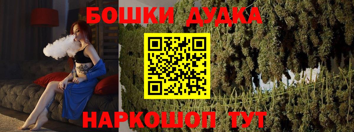 Канабис SATIVA & INDICA Комсомольск-на-Амуре