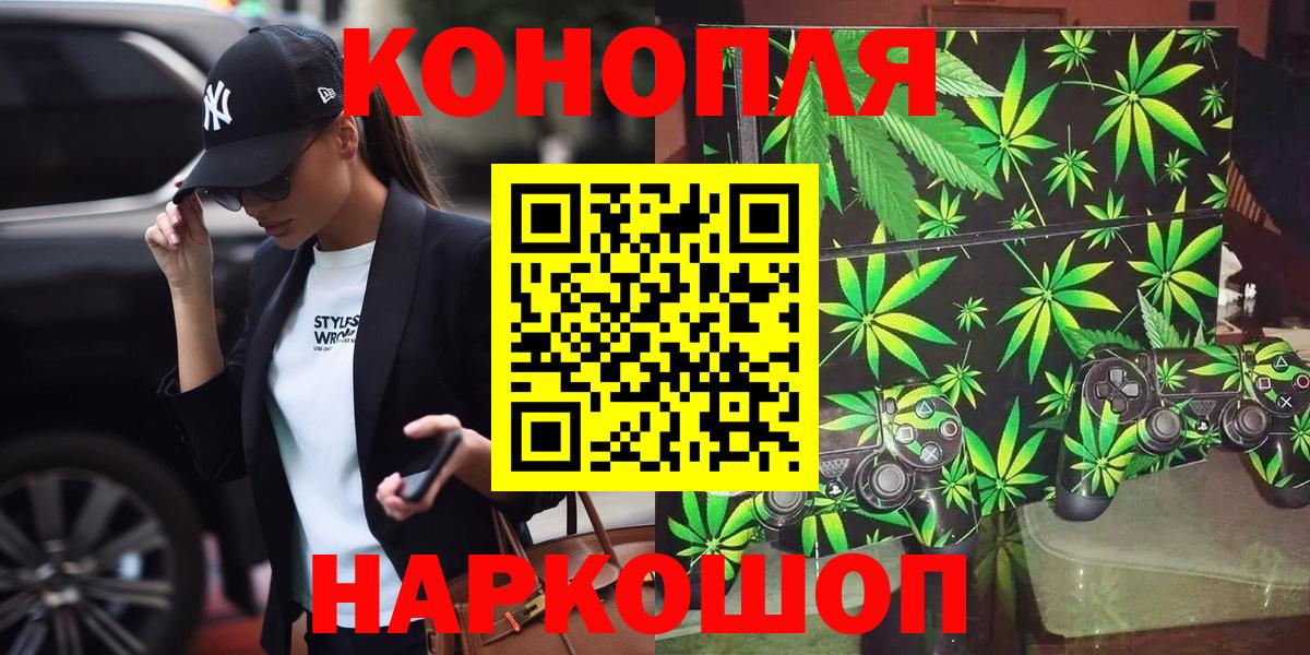 Экстази  ГАШ  APVP СК кристаллы  МАРИХУАНА  Комсомольск-на-Амуре  Вход с VPN  Меф МЯУ МЯУ кристаллы  ГАШИШ 